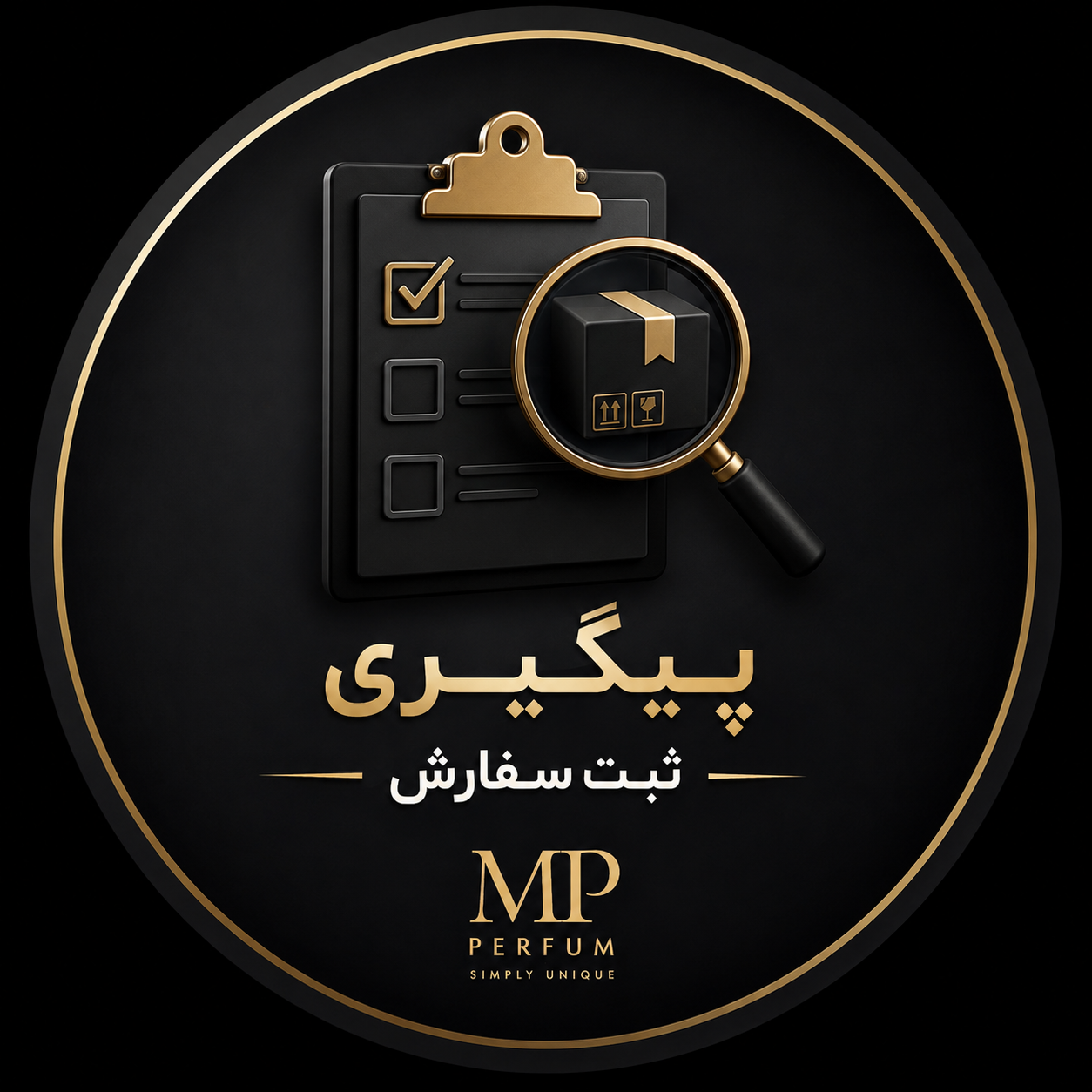 نحوه ثبت سفارش